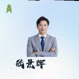 陆景辉